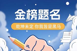 赛季后段的目标？文班：争取本赛季球队的战绩比上赛季更好