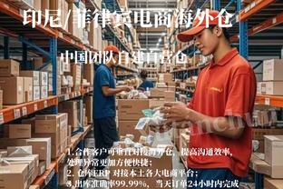 半岛官网入口网页截图4