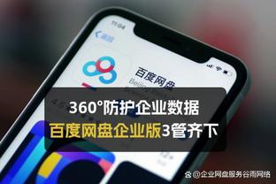 镜报：被控欠债3700万镑未还，纽卡女股东斯塔夫利可能破产