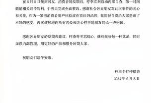 米体：夸德拉多将在下周二或周三前往芬兰，由名医进行跟腱手术